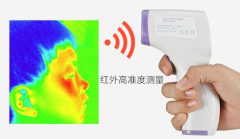 額溫槍CE認證辦理標準多少錢