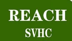 REACH認證