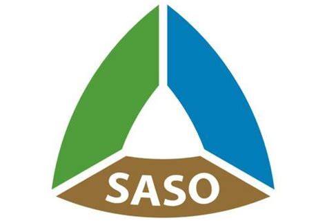 法國出口商沙特阿拉伯SASO、COC認證合格證書服務