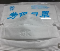 勞?？谡謿W盟CE防護認證標準費用